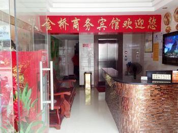 Liuzhou Jinqiao Business Hotel Exterior foto