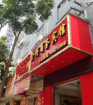 Liuzhou Jinqiao Business Hotel Exterior foto